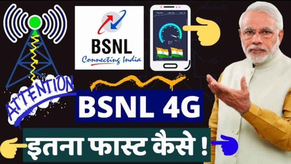 BSNL 5G Start Date Latest Update, BSNL 4G कब आएगा, BSNL 4G किन शहरों में उपलब्ध है, BSNL 5G Start Date, BSNL 4G Start