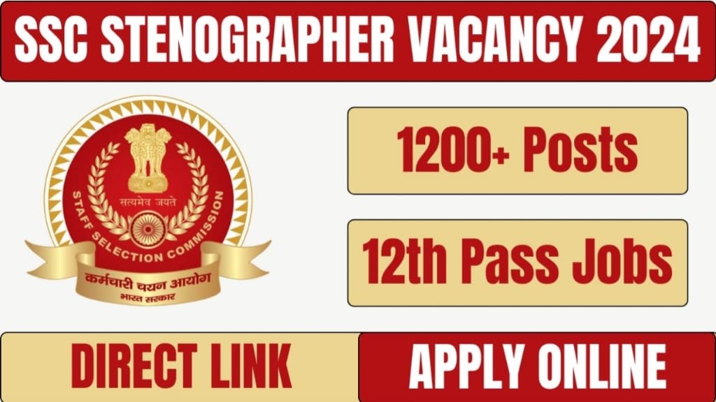 SSC Stenographer Recruitment 2024, एसएससी स्टेनोग्राफर भर्ती के लिए आवेदन कैसे करें, एसएससी स्टेनोग्राफर भर्ती के लिए शैक्षणिक योग्यता