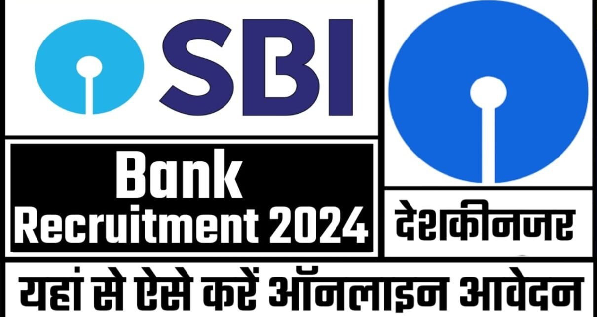 SBI Bank Recruitment 2024, SBI Bank Vacancy 2024 Eligibility, SBI Bank Vacancy 2024 Apply Kaise Kare, SBI Bank Vacancy 2024 Salary