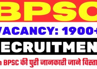 BPSC 70th Recruitment 2024, BPSC 70th Vacancy 2024 Application Fees, BPSC 70th Vacancy 2024 Apply Kaise Kare