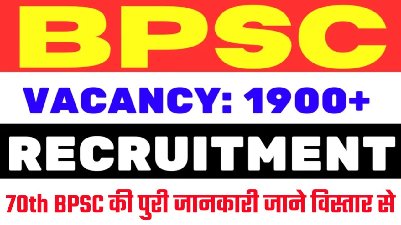 BPSC 70th Recruitment 2024, BPSC 70th Vacancy 2024 Application Fees, BPSC 70th Vacancy 2024 Apply Kaise Kare