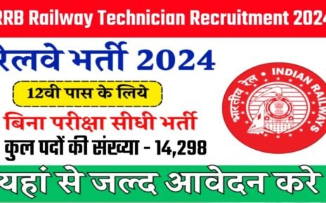 RRB Railway Technician Recruitment 2024, Railway Technician Vacancy 2024 Apply Kaise Kare, Railway Technician Vacancy 2024 Total Post