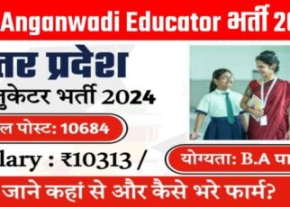 UP Anganwadi Educator Vacancy 2024, UP Anganwadi Educator Recruitment 2024 Apply Kaise Kare, UP Anganwadi Educator Bharti 2024 Salary