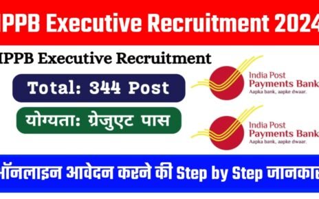 IPPB Executive Recruitment 2024, IPPB Executive Recruitment 2024 Apply Kaise Kare, IPPB Executive Selection Process