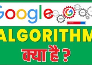 Algorithm Kya Hai In Hindi, एल्गोरिथ्म के क्या-क्या फायदे होते हैं।, एल्गोरिथ्म का उपयोग कहां पर होता है, Algorithm के लक्षण क्या-क्या है